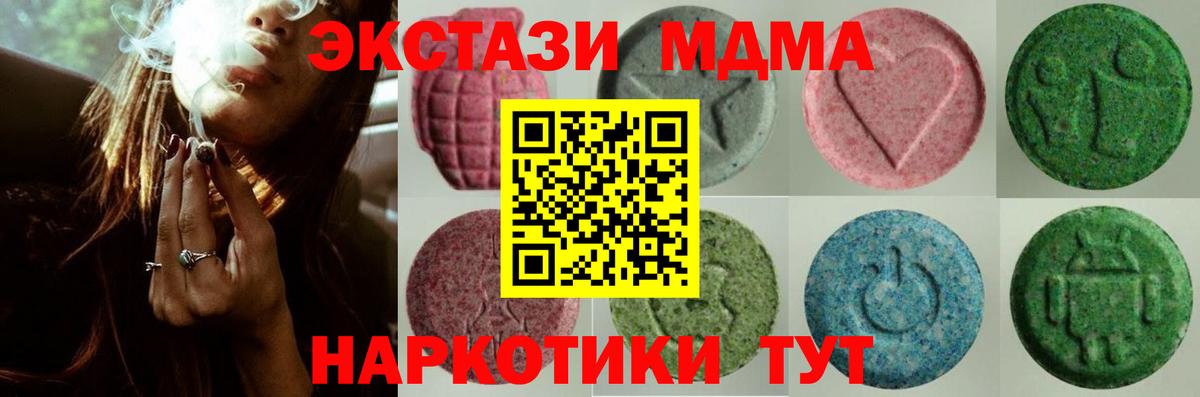 Ecstasy DUBAI Шелехов