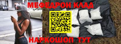 мефедрон мука Можга