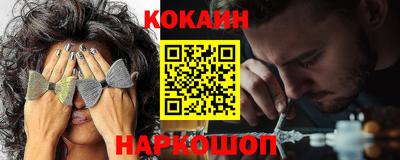 бутик Моздок