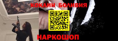 бутик Моздок
