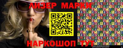 ALPHA PVP Мариинск