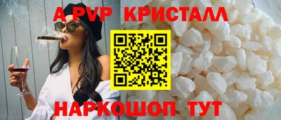 мефедрон мука Можга