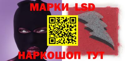 марки nbome Малгобек