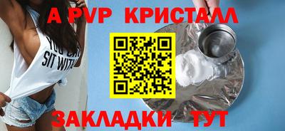 бутик Моздок