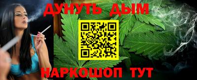 марки nbome Малгобек