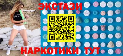 сатива Малоярославец