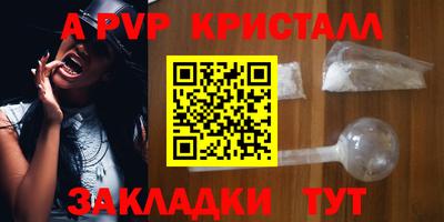 марки nbome Малгобек