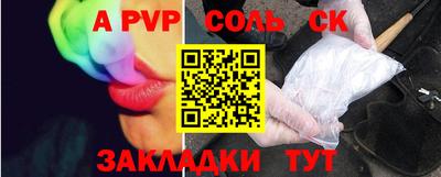 бутик Моздок