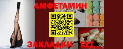 марки nbome Малгобек