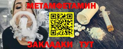 бутик Моздок