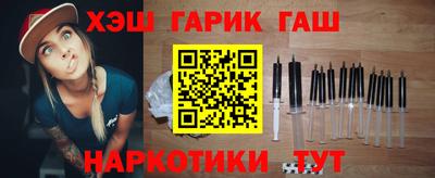 ALPHA PVP Мариинск