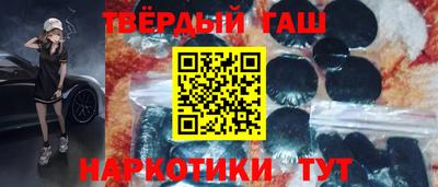 марки nbome Малгобек