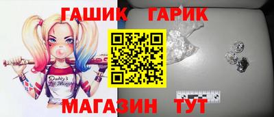 бутик Моздок