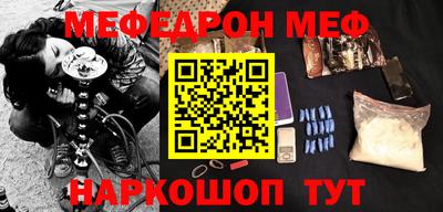 бутик Моздок
