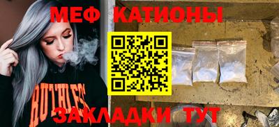 бутик Моздок