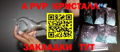 марки nbome Малгобек