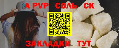 мефедрон мука Можга