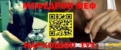 сатива Малоярославец