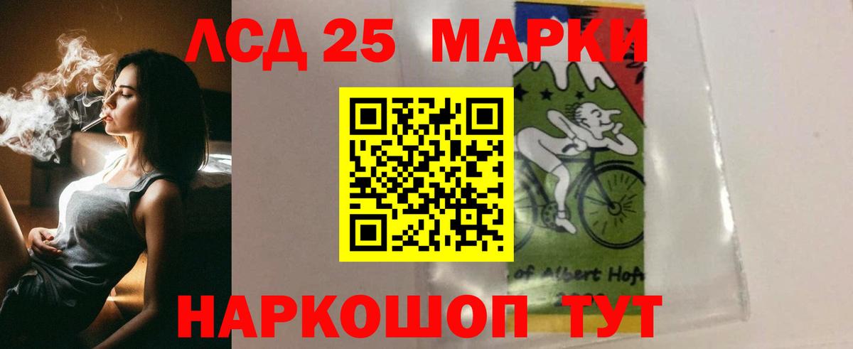 мега зеркало  ЛСД экстази кислота  Вход с VPN  Лсд 25 экстази ecstasy  Шелехов 