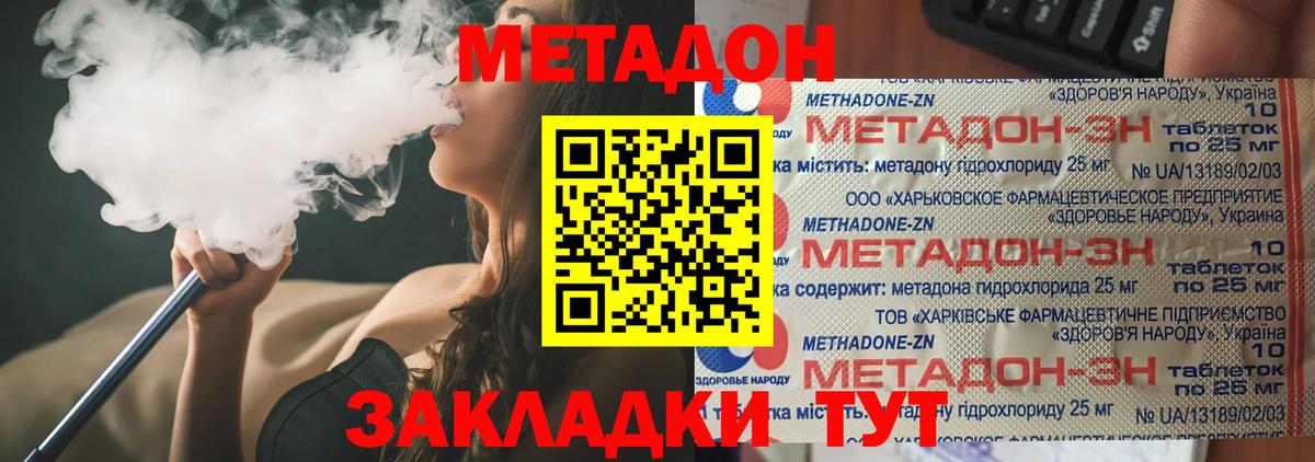 АМФЕТАМИН Шелехов