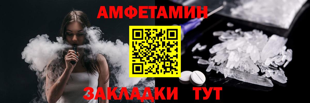 Первитин пудра Шелехов
