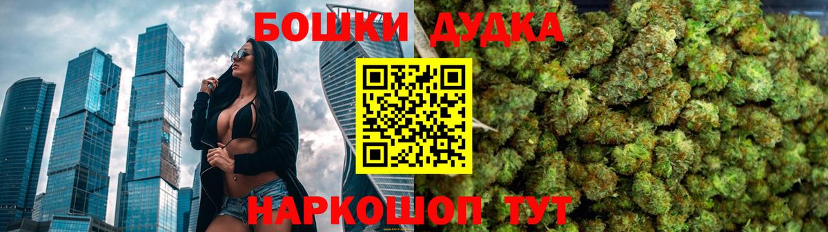 Марихуана семена  Вход с VPN  Марихуана гибрид  Шелехов  Конопля MAZAR 